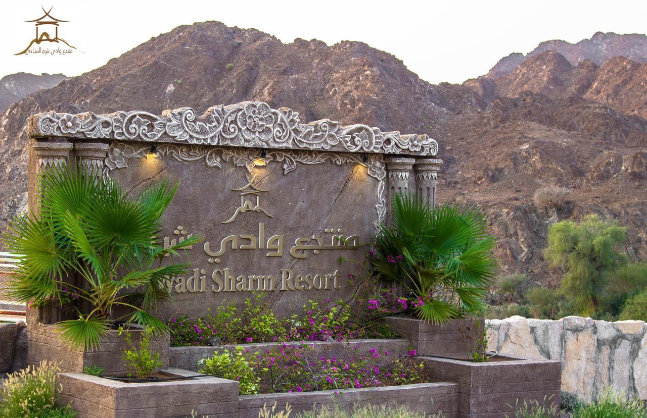 Wadi Sharm Resort Mahdah Exteriér fotografie